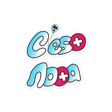 Load image into Gallery viewer, C'est Nota Bubble Logo sticker