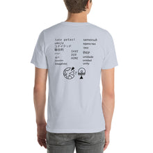 Load image into Gallery viewer, Save Our Home T Shirt