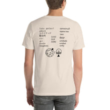 Load image into Gallery viewer, Save Our Home T Shirt