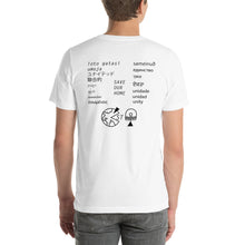 Load image into Gallery viewer, Save Our Home T Shirt