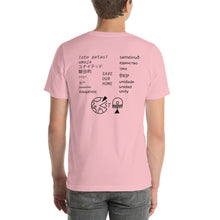 Load image into Gallery viewer, Save Our Home T Shirt
